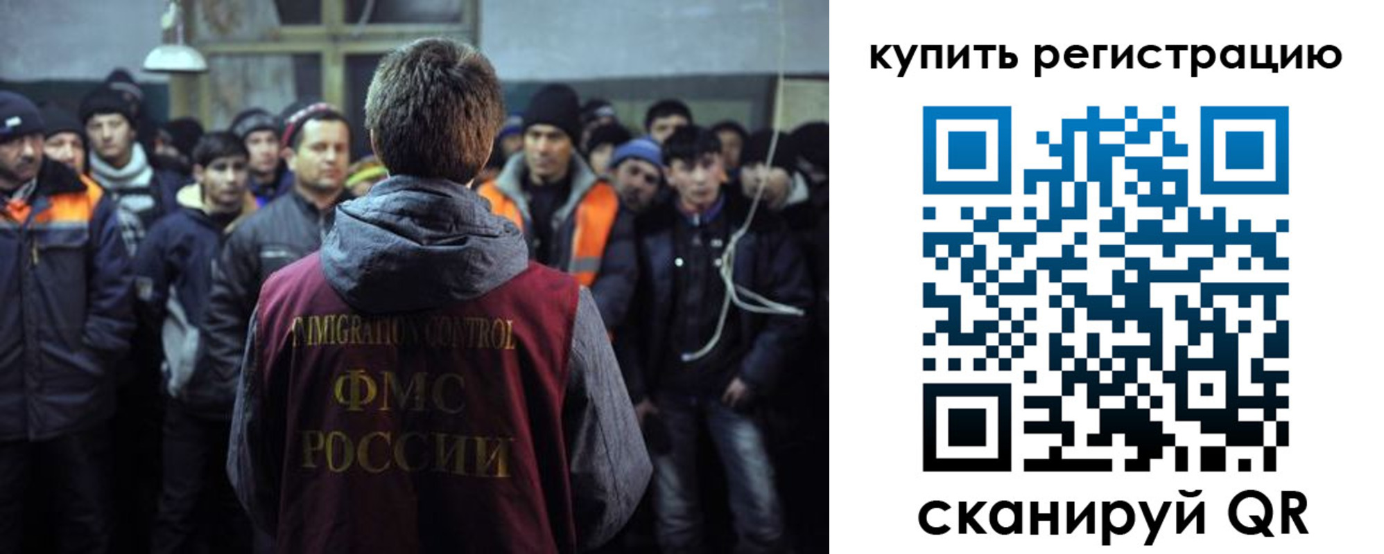 регистрация для дет. сада в Вихоревке