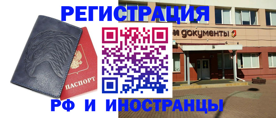 временная регистрация госуслуги в Вихоревке