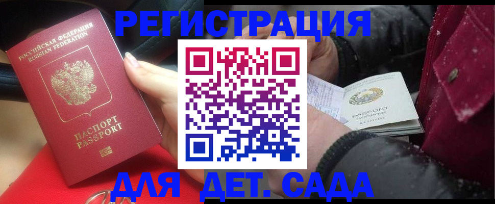 временная регистрация адрес в Вихоревке